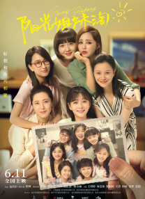 妖精视频免费观看正片